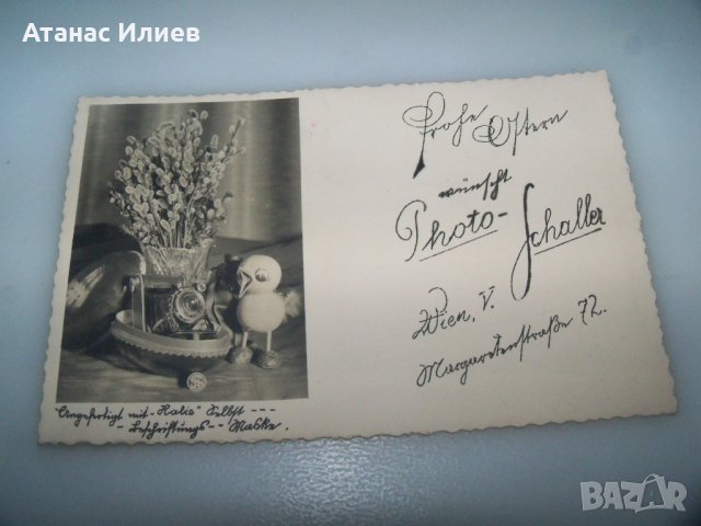 Пет стари австрийски великденски пощенски картички 1935 - 1936г., снимка 5 - Филателия - 42797693