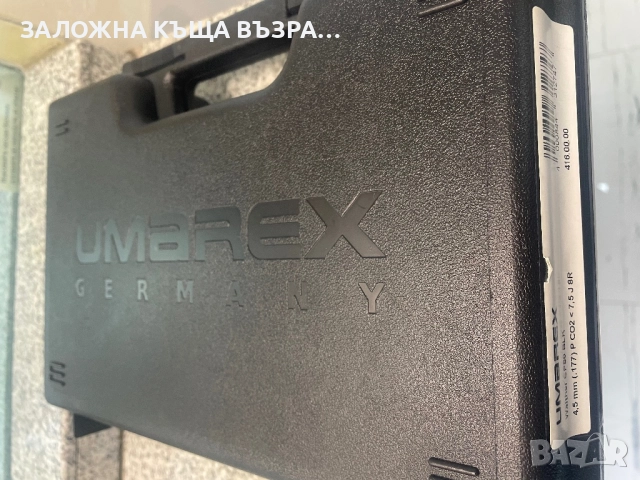Walther CP88 BLK - !НОВ!, снимка 4 - Въздушно оръжие - 51820751