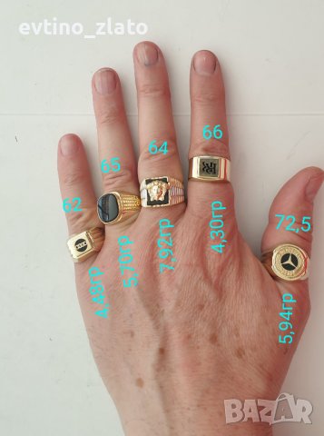 Златни мъжки пръстени-14К, снимка 3 - Пръстени - 40767893