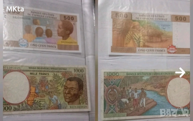 Лот банкноти Африка