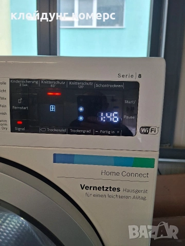 Сушилня с термопомпа BOSCH SERIE 8 WI-FI 8кг. A+++, снимка 5 - Сушилни - 54087874