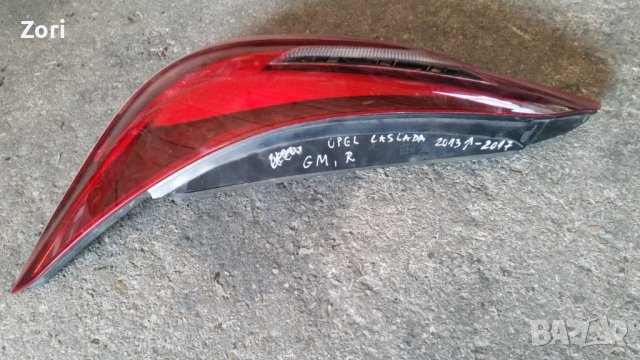 десен стоп Опел Каскада Opel Cascada, снимка 2 - Части - 37698144