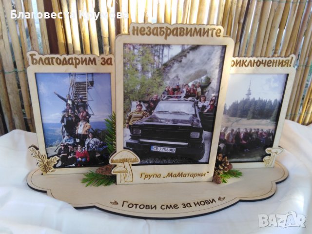 Рамки за снимки, снимка 16 - Декорация за дома - 31799046