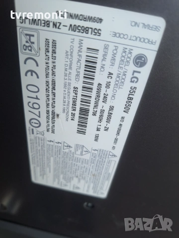 POWER BOARD ,EAX65423801(2.0),LGP55-14PL2,PLDH-L308A, for ,LG 55LB650V 55inc DISPLAY LC550DUH FG P2, снимка 6 - Части и Платки - 54243348