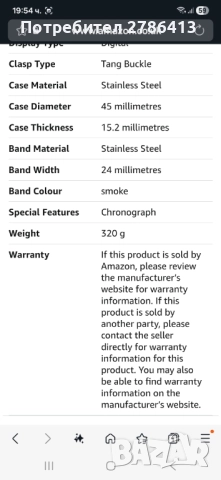 Fossil Hybrid Smartwatch Machine Gen 6. , снимка 11 - Смарт часовници - 52296167