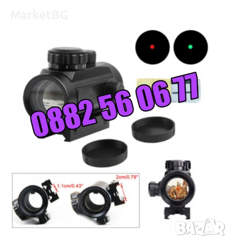 Oптически прицел бързомер Bushnell 1х40RD, червена и зелена точка, снимка 2 - Оборудване и аксесоари за оръжия - 52500638