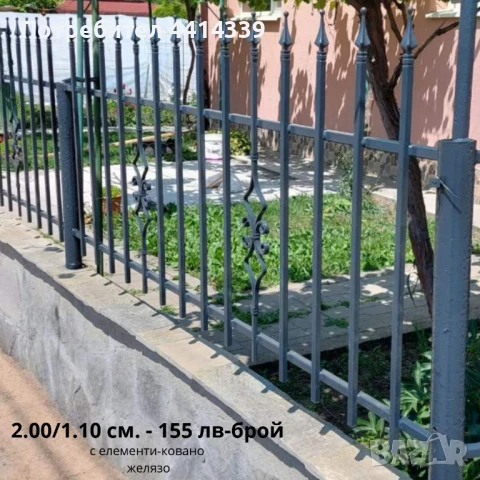 Метални оградни пана и врати, снимка 4 - Огради и мрежи - 49489727