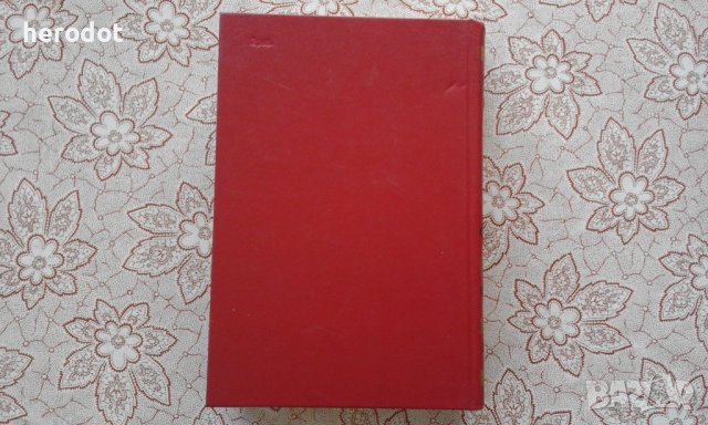 История Рима - С. И. Ковалев, снимка 3 - Художествена литература - 39753707