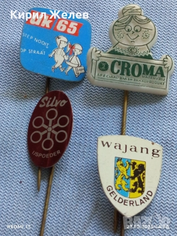 Лот рекламни значки 20 броя стари редки за КОЛЕКЦИЯ ДЕКОРАЦИЯ 50397, снимка 5 - Колекции - 52155298