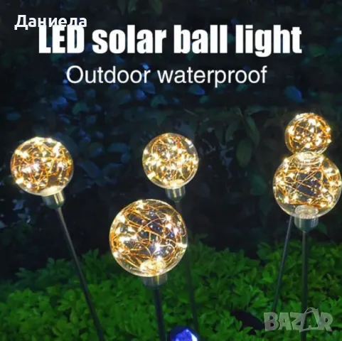 Соларни лампи сферичен LED, IP66, време за разреждане над 8ч, снимка 4 - Соларни лампи - 49064346