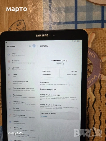 SAMSUNG Galaxy TAB A SM-T580, снимка 4 - Таблети - 54159766