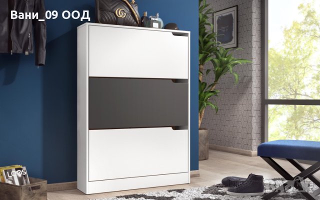 Голям шкаф за обувки