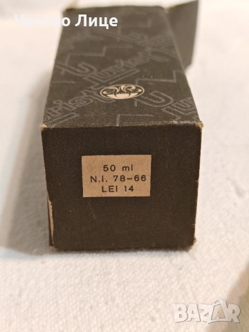 Комплект Стари Соц Румънски Парфюм и Одеколон Turist 1970те г. Неизползвани. Отлично състояние, снимка 8 - Колекции - 54127003