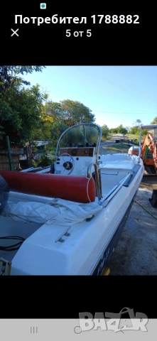 Лодка RASKALA 480 YAMAHA 40/60, снимка 5 - Воден транспорт - 53307016
