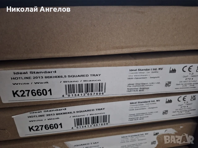 поддушово корито 80 на 80, снимка 3 - Други - 51321364