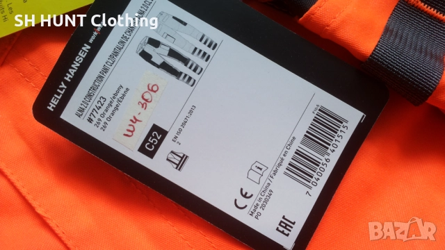 HELLY HANSEN ALNA 2.0 Hi Vis Work Set размер L работен екип яке и панталон W4-305 , W4-306, снимка 18 - Якета - 51967510