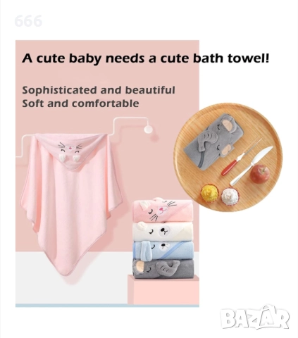 Хавлиена кърпа за бебета с качулка., снимка 3 - Други - 52579428