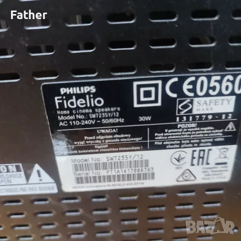 Музикална система Philips Fidelio, снимка 9 - Аудиосистеми - 56116369