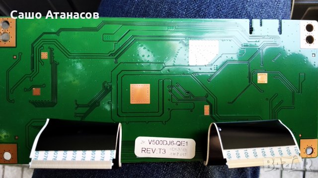 Arielli LED-50DN4T2 SMART със счупена матрица ,TP.MS338E.PB803 ,V500DJ5-CQS1 ,MS-L2190 ,V500DJ6-QEI, снимка 12 - Части и Платки - 29339008