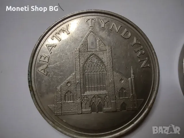 Три големи медала, снимка 5 - Нумизматика и бонистика - 49659598