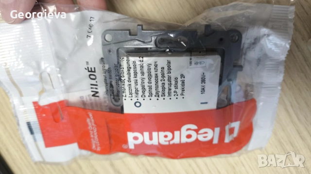 Комплект ключ и контакт шуко Legrand, серия Niloe за открит монтаж. НОВ , снимка 2 - Ключове, контакти, щепсели - 54147237