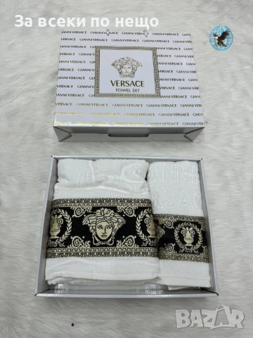 Versace Луксозни Хавлии - 2бр. в кутия - Налични Различни Цветове Код E693, снимка 15 - Хавлиени кърпи - 51150265