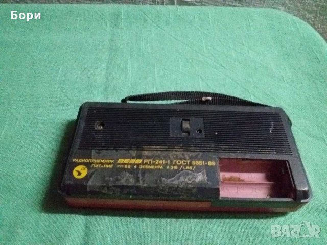 ВЕГА РП-241-1 Радио, снимка 5 - Радиокасетофони, транзистори - 30008042