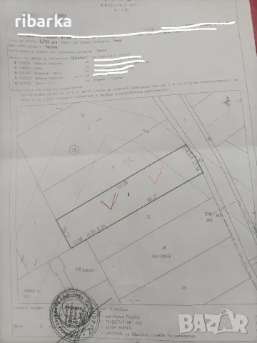 Продавам парцел с. Брестник, снимка 2 - Парцели - 55777319