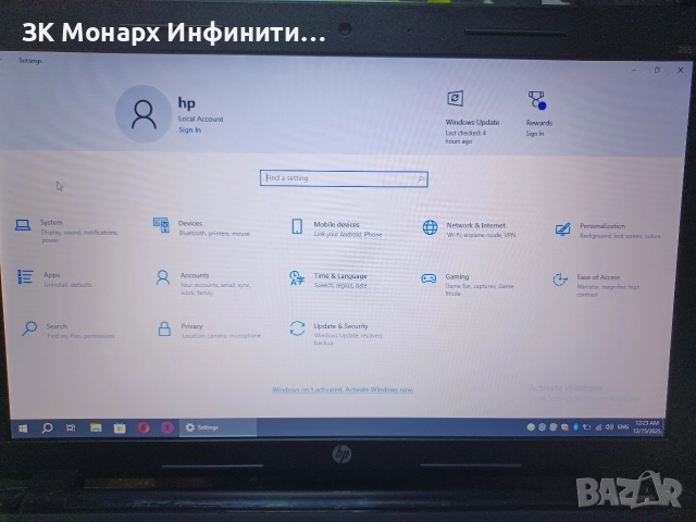 Лаптоп HP Qcwb355 / със зарядно , снимка 12 - Лаптоп аксесоари - 52796108
