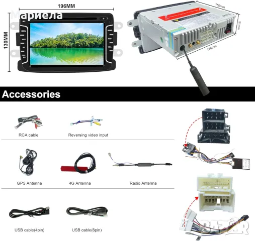 OVRICH с Android за Dacia Duster Renault Logan Sandero Радио Стерео Мултимедия с безжична Carplay , снимка 3 - Радиокасетофони, транзистори - 49593733
