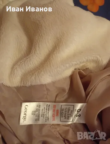 Чисто нов бебешки космонавт George - размер 62, снимка 3 - Бебешки ескимоси - 48344475