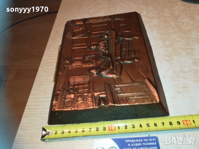метална картина-мед/месин масивна 2712202028, снимка 11 - Колекции - 31236988
