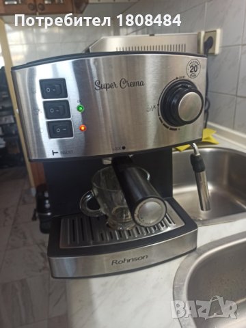 Кафе машина Таурус Анкона с ръкохватка с крема диск , снимка 3 - Кафемашини - 44226089