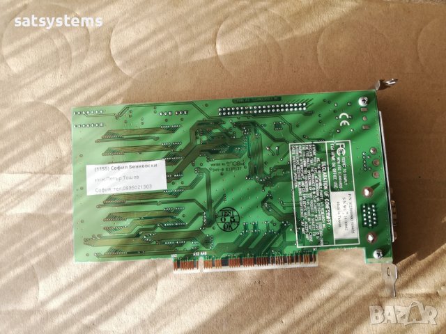 Видео карта ATI 3D Rage II+ DVD 2MB PCI, снимка 8 - Видеокарти - 36722822