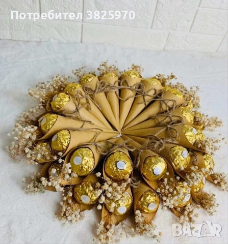 Направи успеха незабравим