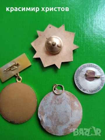 Стари значки и медали, снимка 2 - Колекции - 52881350