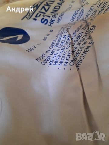 Стара електрическа възглавница AKA HK-900, снимка 6 - Други ценни предмети - 53192034