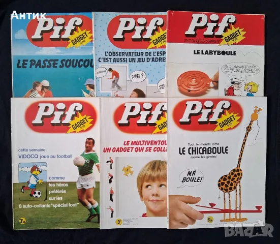 Стари Френски Списания Pif Gadjet , снимка 3 - Колекции - 55954571