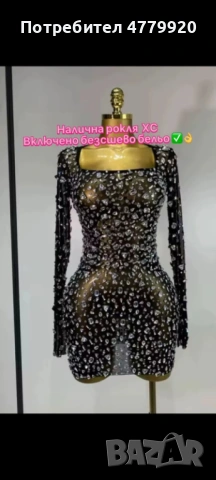 Нови модели 😊👌, снимка 4 - Рокли - 54002378