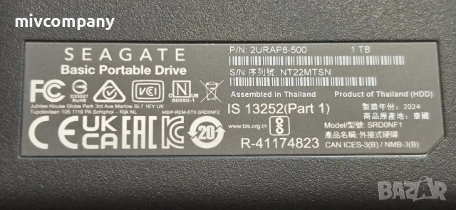 Външен Хардиск 1TB Seagate , снимка 2 - Външни хард дискове - 56011668