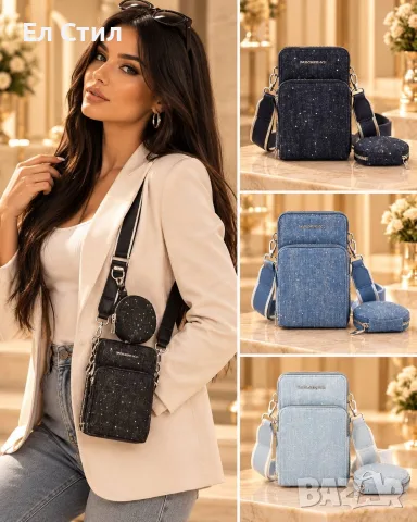 🖤Дамска чанта 38€