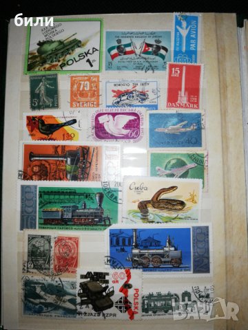 Колекция пощенски марки , снимка 10 - Филателия - 29386589
