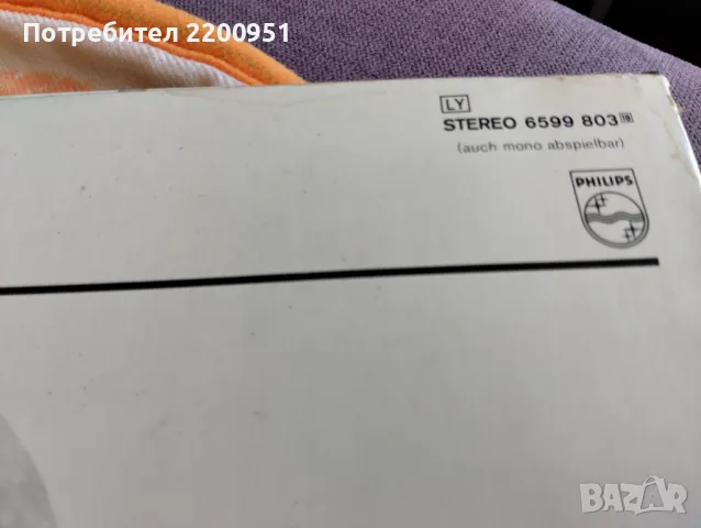 MOZART, снимка 4 - Грамофонни плочи - 49763783