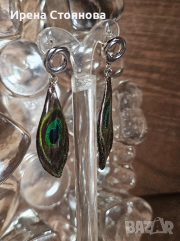 Ръчно изработени обеци с паунови пера, снимка 11 - Обеци - 52387526