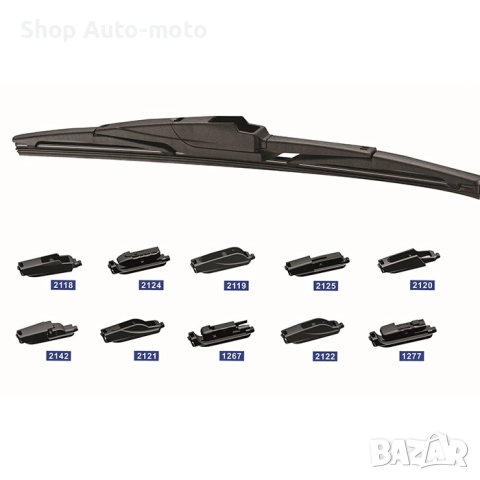 Чистачка задна Automat - с 10 адаптора, Универсална, 11'' 275мм