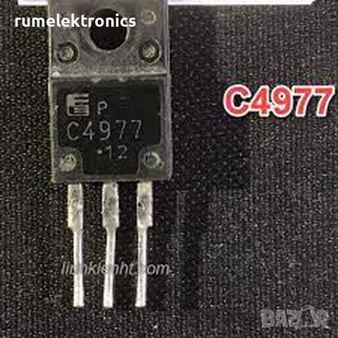 2SC4977