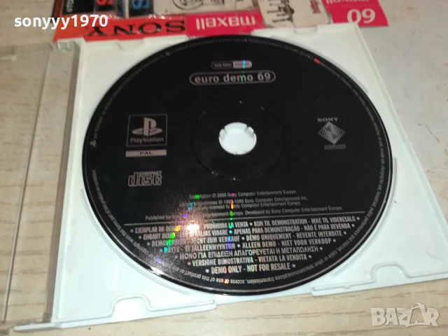 SONY PS EURO DEMO69 0208251806