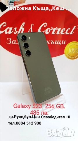 Заложна къща,, Кеш и Корект" Русе, снимка 17 - Кредити - 52856156