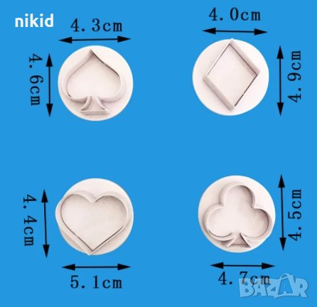 4 пластмасови резци с бутало Покер КАРТИ Каро Купа Спатия за тесто фондан и др , снимка 2 - Форми - 30600872
