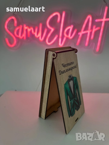 Кутия за пари за дипломиране